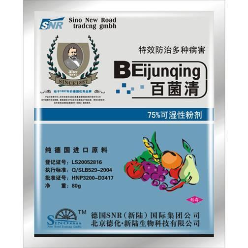 农药杀菌剂大全,辣椒专用杀菌剂