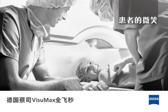 全飞秒近视者的福音,全飞秒如何治近视眼