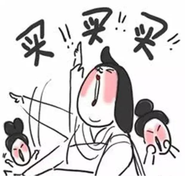 网警提示购买保健品,警方提醒警惕代购骗局