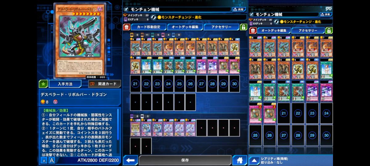 游戏王决斗链接等级1-5,游戏王决斗链接暗之力牌组