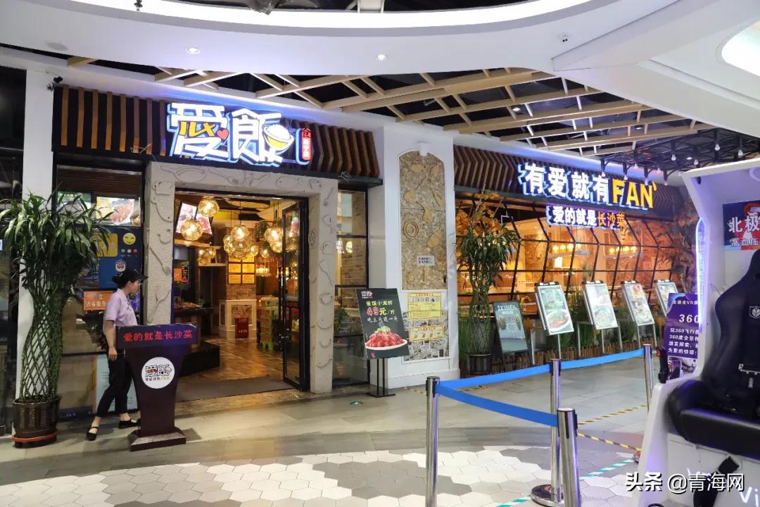 西宁这家“超人气商场”太太太太大方！28家零售2折起...