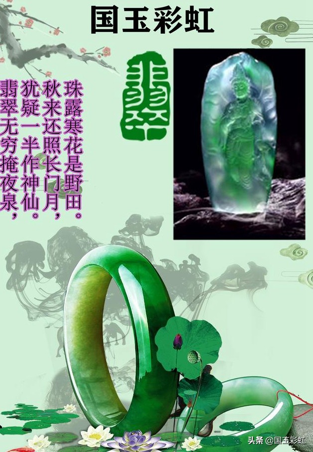 收藏玉是收藏高古玉还是明清玉,如何识玉辨玉