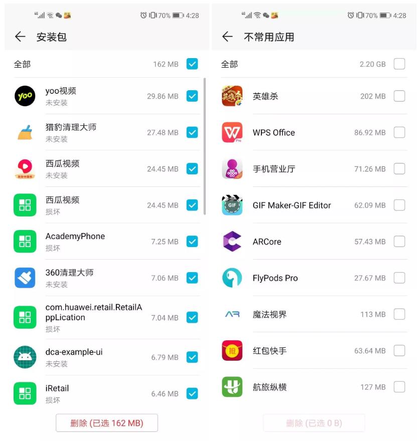 清理手机内存垃圾最好用什么软件,怎么清理手机内存垃圾最彻底软件
