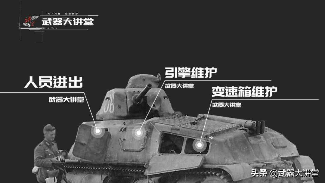 索玛s-35型坦克视频,s-35法国中型坦克