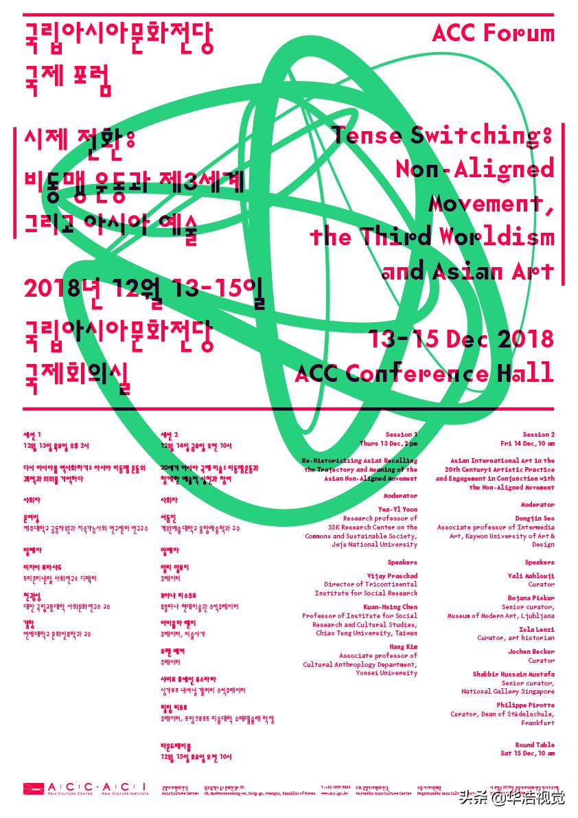 韩国橘气封面,韩国海报大全