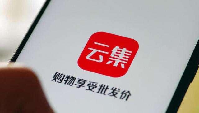 云集q3财报最新信息,云集q3财报