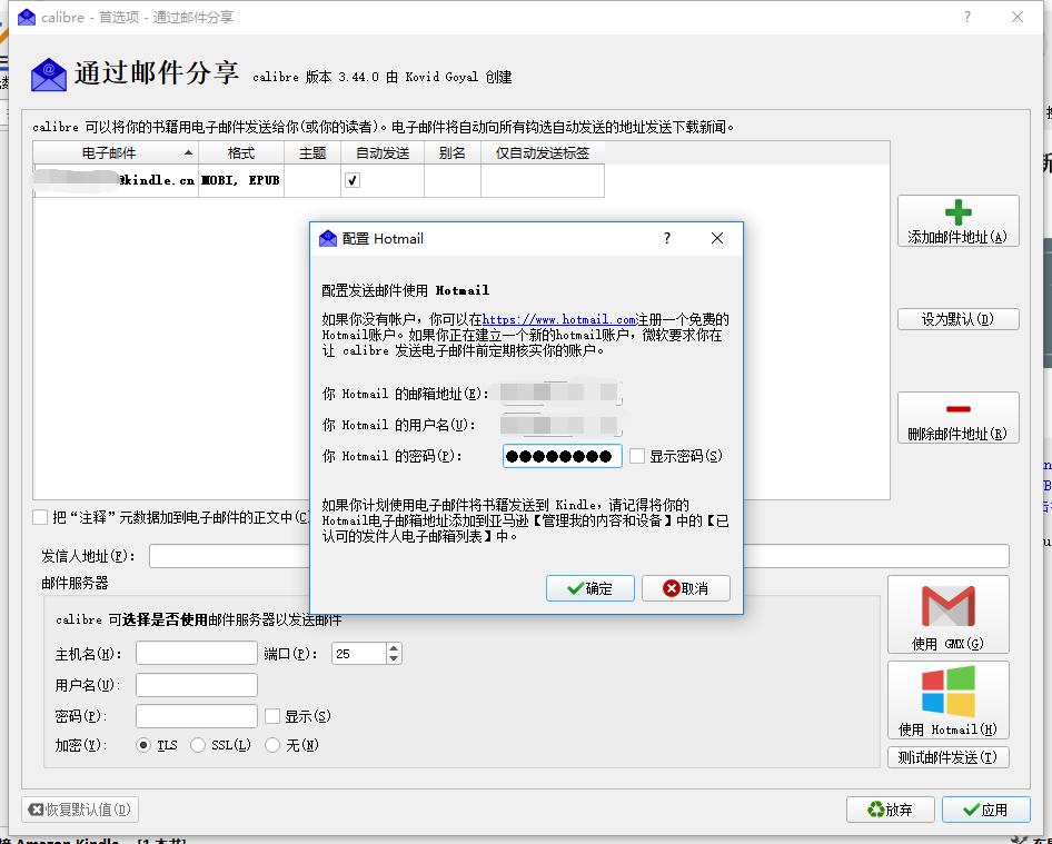 娉￠潰鐩栧瓙kindle,kindle涔︽憳鏁寸悊