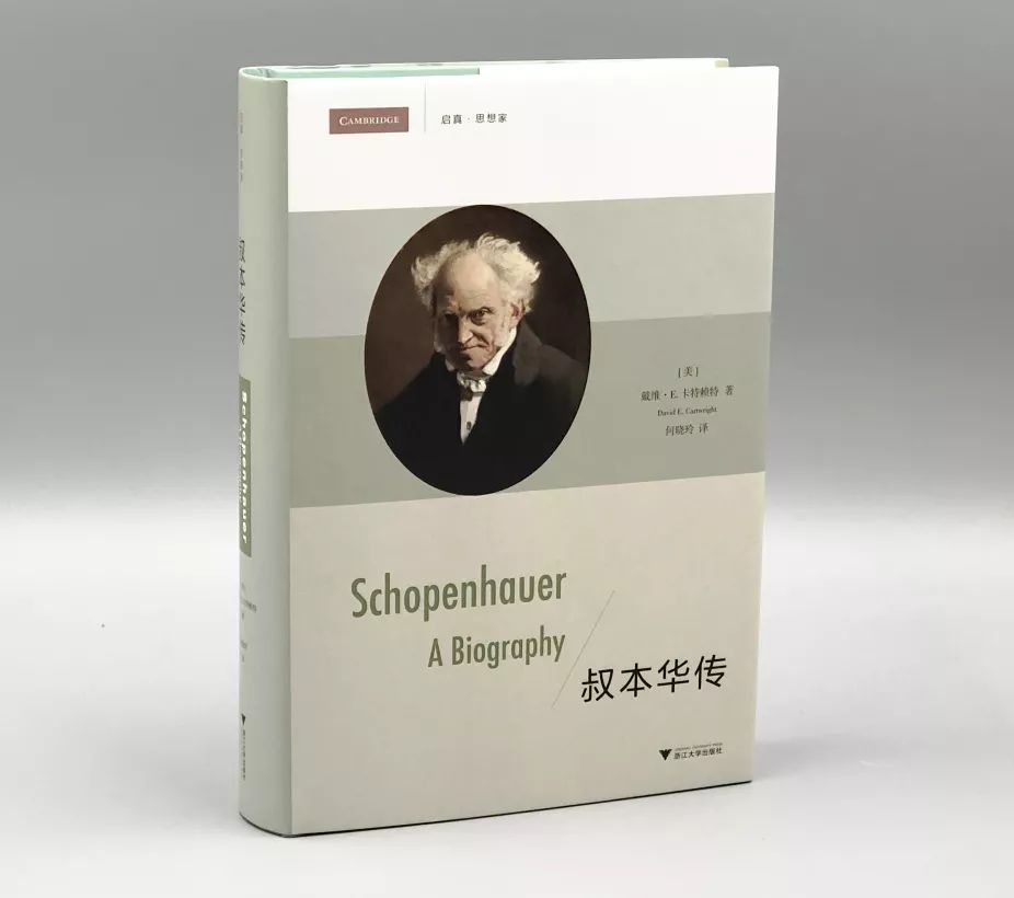 读书为上｜浙江大学出版社2018年度好书