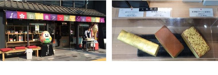 日本旅游特色伴手礼推荐,日本旅游有特色伴手礼