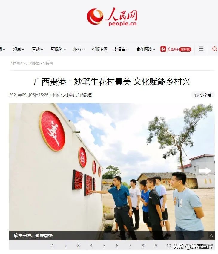 牛犇犇直播视频,牛犇直播人气