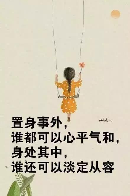 生活哲理感悟正能量,生活感悟的经典哲理句子句句精辟