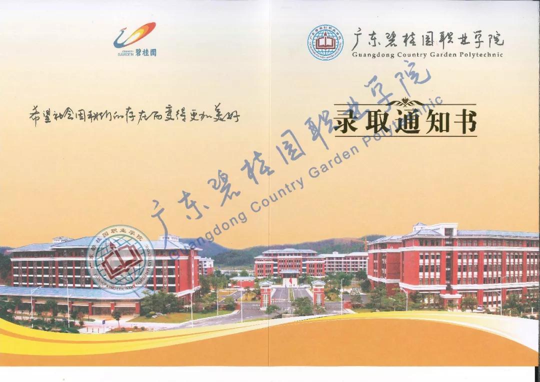 天水师范学院录取通知书查询,山西成考录取通知书怎么查询