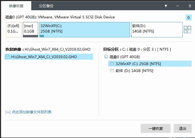 ghost装系统全过程,ghost装系统的详细步骤
