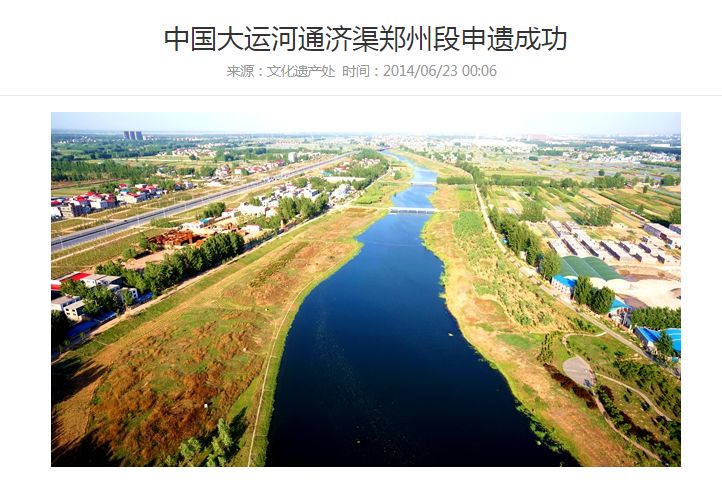 惠济区闲置土地,惠济区土地出让价格