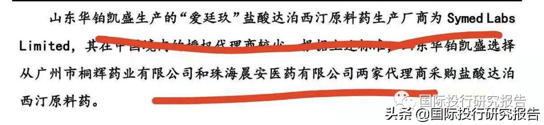 泰恩康药品,泰恩康感冒药