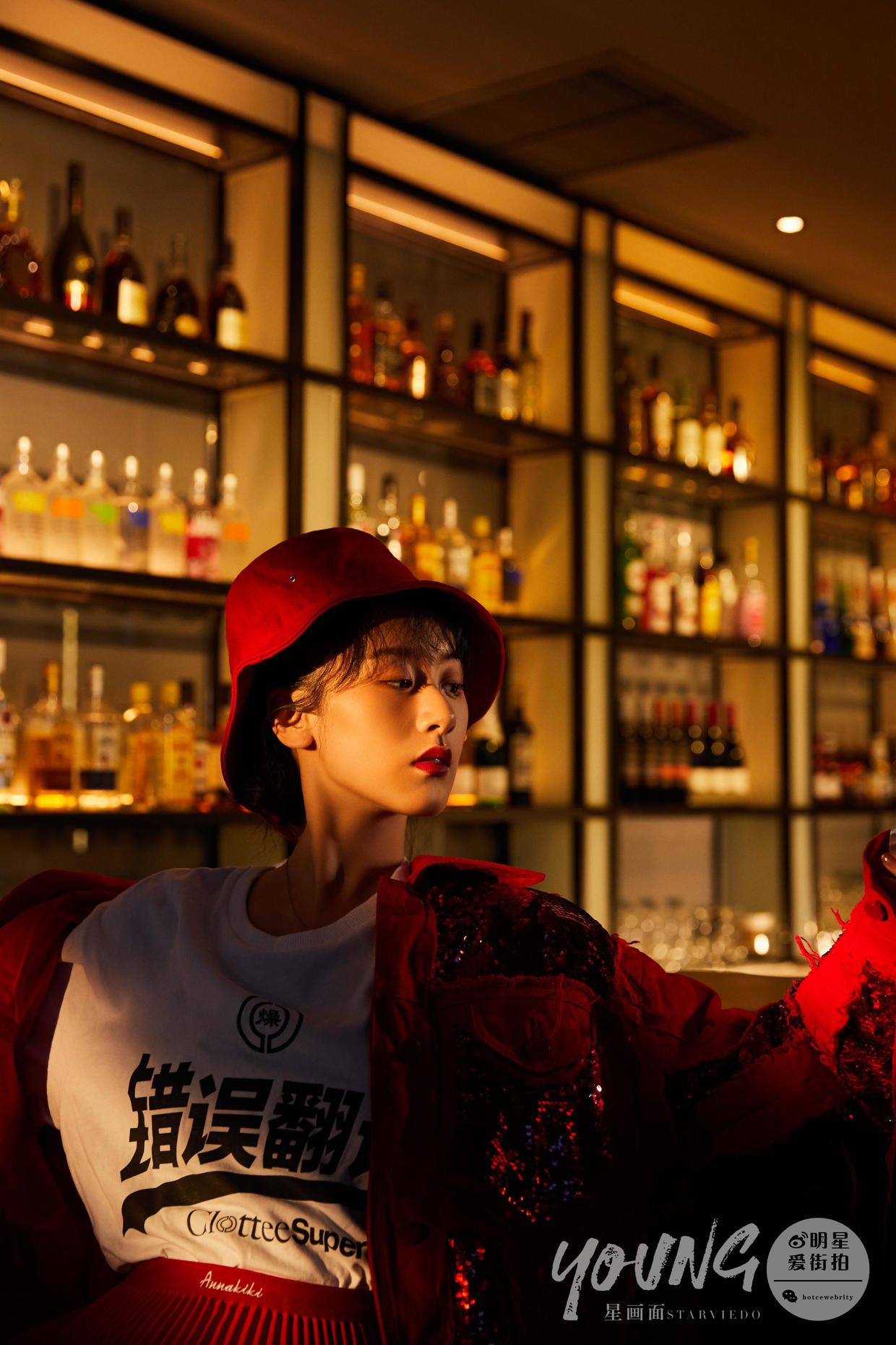 袁冰妍星动之夜最美图片,星画面