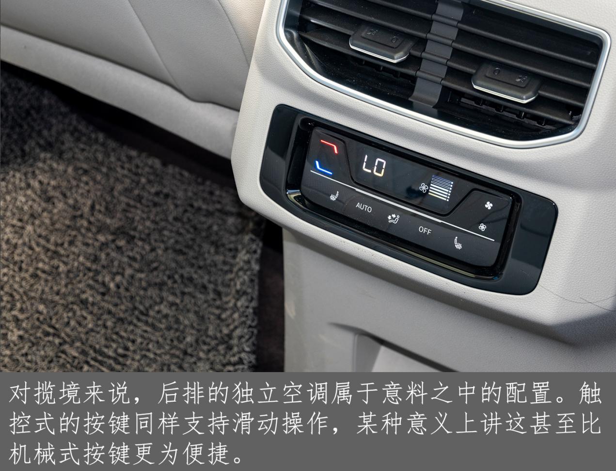 揽境开启一汽大众的向上通道,满足你所期待一汽大众揽境