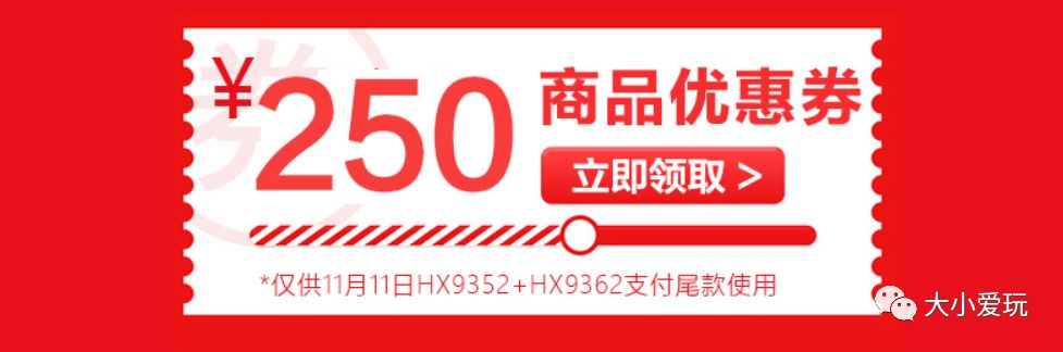 这个双十一买手机怎么划算,双十一最值得买的东西开箱