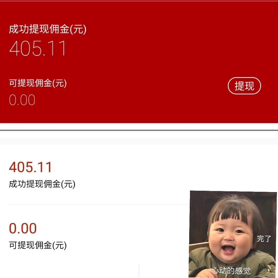 手机配音副业正规平台,八个正规兼职平台副业