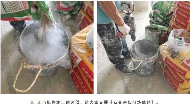 工地建筑阴阳角怎么区分,阴阳角施工流程看一遍就弄明白了