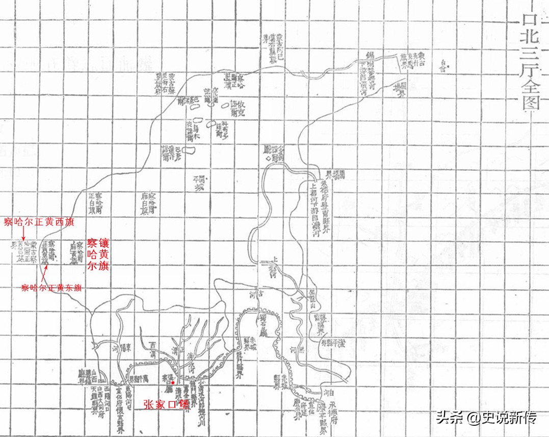坝上草原之张北、康保的县域变迁