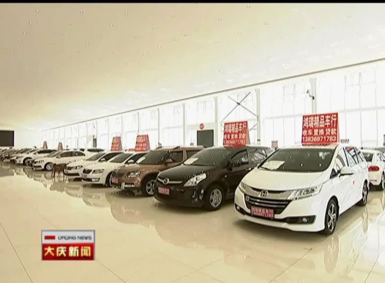 大庆汽车小镇二手车基地,大庆赛车小镇二手车直播