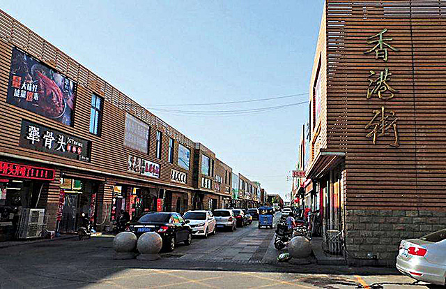 八十年代的天津大邱庄是哪个县,八十年代的天津大邱庄