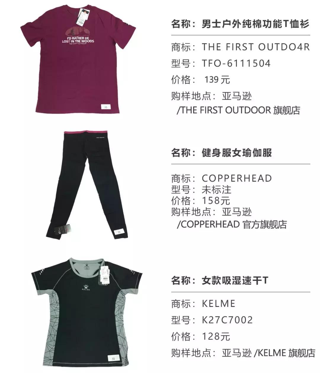 衣服面料虚标怎么处罚,服装实体店不退换合理吗