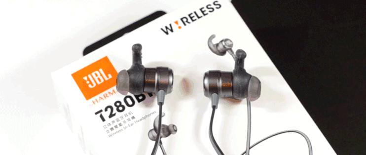 jblt280bt蓝牙耳机测评,jblt280bt蓝牙耳机音质怎么样