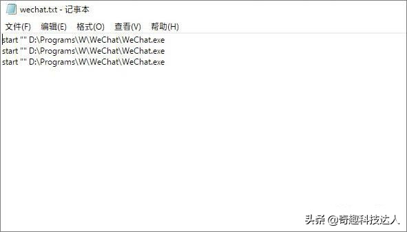 微信电脑多开窗口怎么弄的,微信电脑端多开软件哪个好