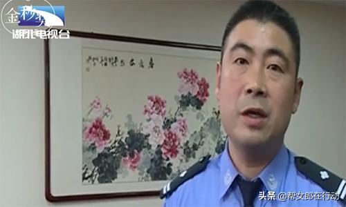 男子开设跨国*场赌**，微信远程下注，参与者300多人赌资900多万