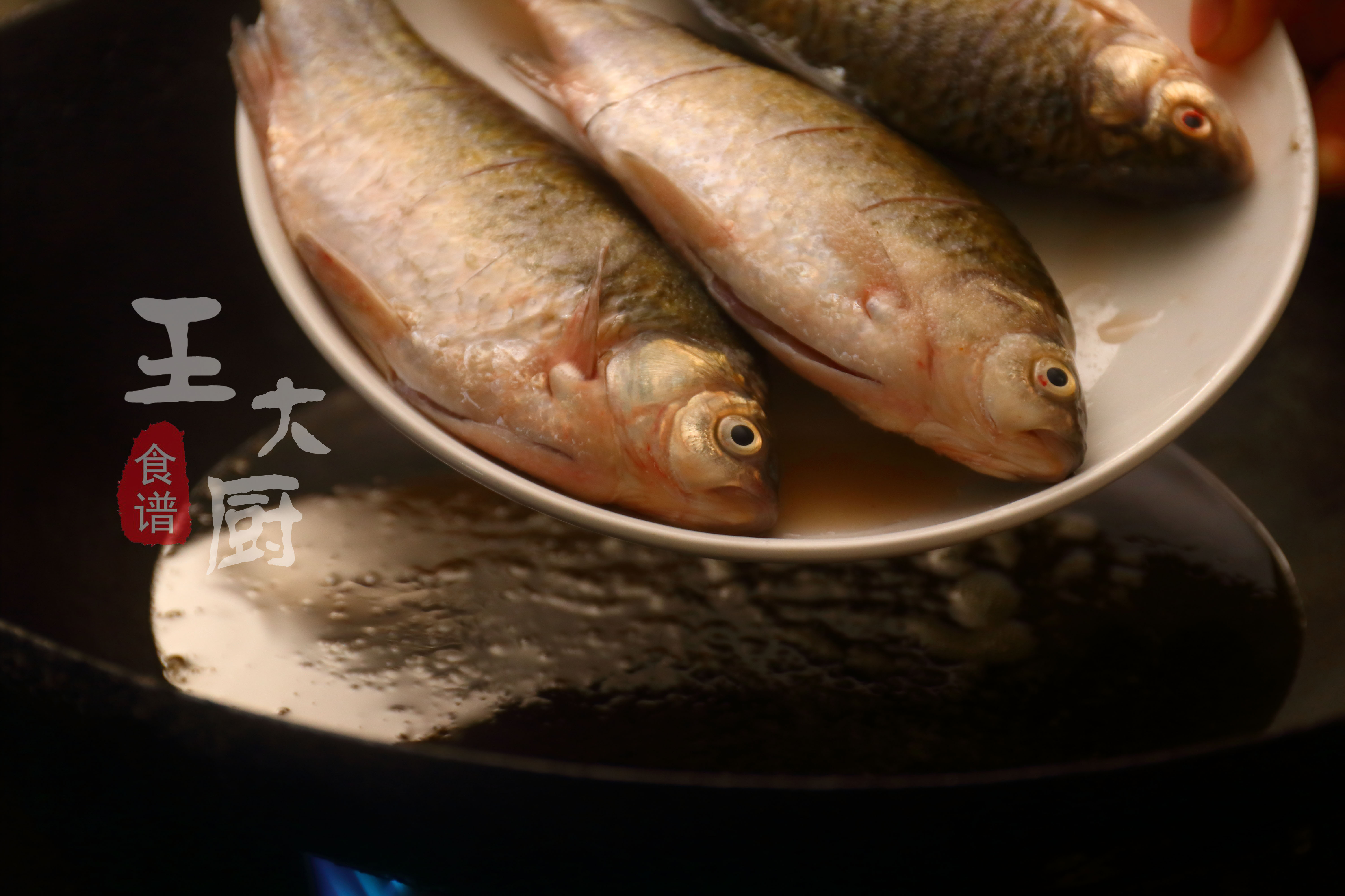 干烧小鲫鱼怎么做好吃视频教程,干烧鲫鱼和红烧鲫鱼哪个更好吃