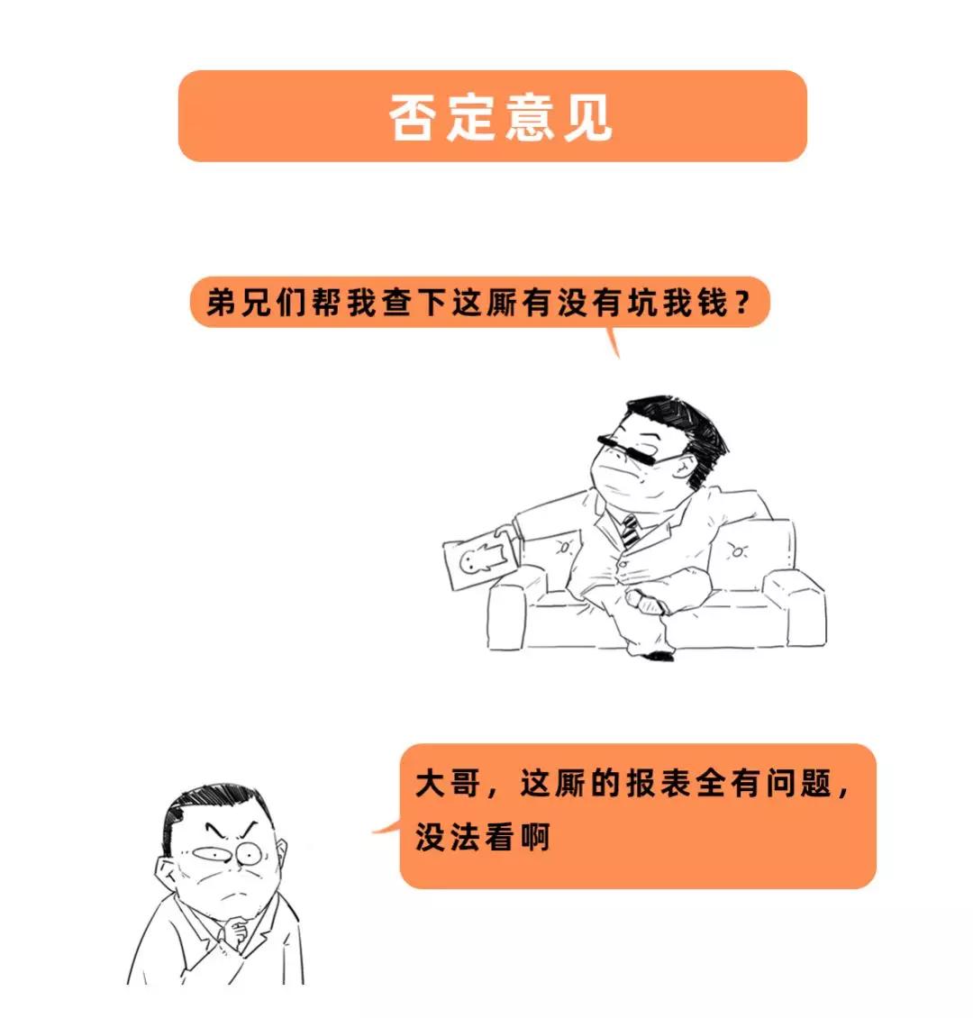 董事长失联、2年亏损46亿，背后故事太精彩