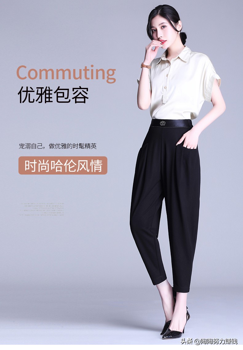 2023大码哈伦裤弹力夏款显瘦,新款显瘦休闲萝卜裤米白色哈伦裤