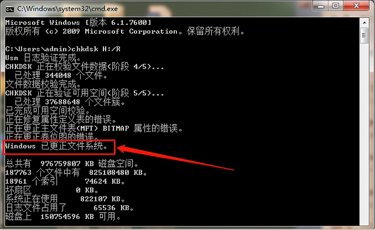 u盘坏了怎么修复数据,u盘受损数据修复方法