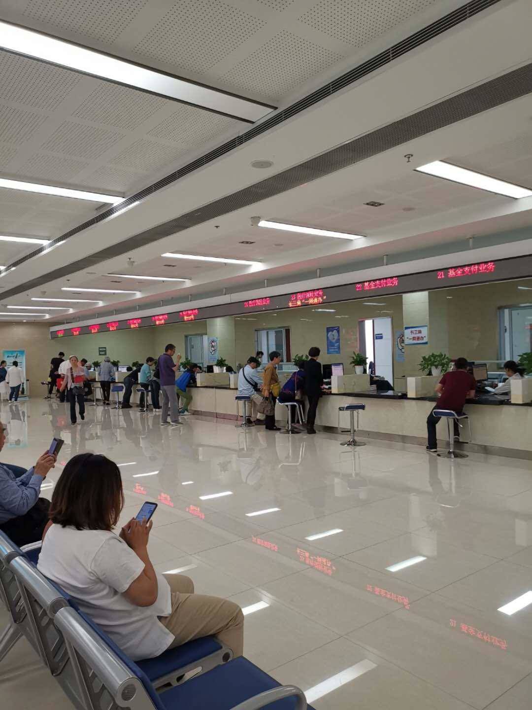 芜湖市慢性病定点医院变更手续,芜湖慢性病医院申报