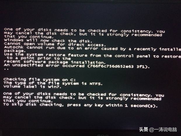 硬盘损坏需要怎么解决呢,硬盘损坏后有什么现象