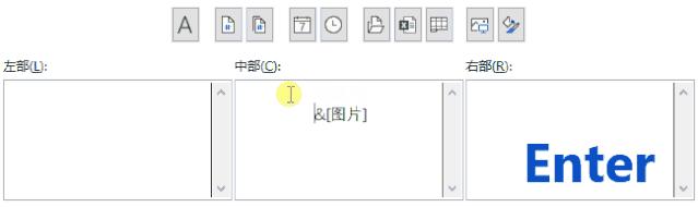 excel页眉页脚不显示不出来,excel表格页眉页脚无空行
