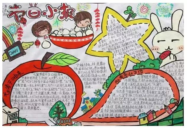 描写元宵节美好的诗句,描写元宵节的好词好句好段