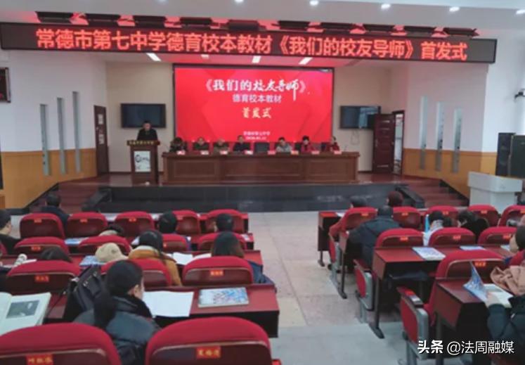 常德市七中2015届,常德市七中2020年高考喜报