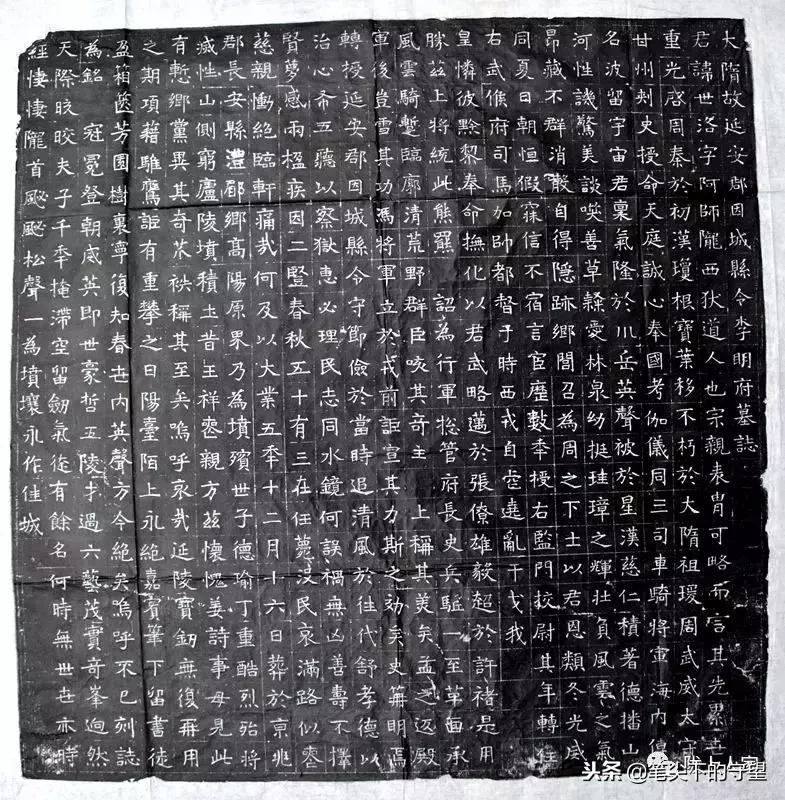 李氏文化作品,拓片属于国学吗