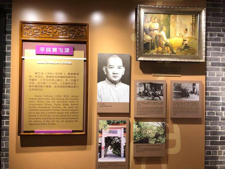 佛山黄飞鸿纪念馆,佛山市祖庙镇黄飞鸿纪念馆
