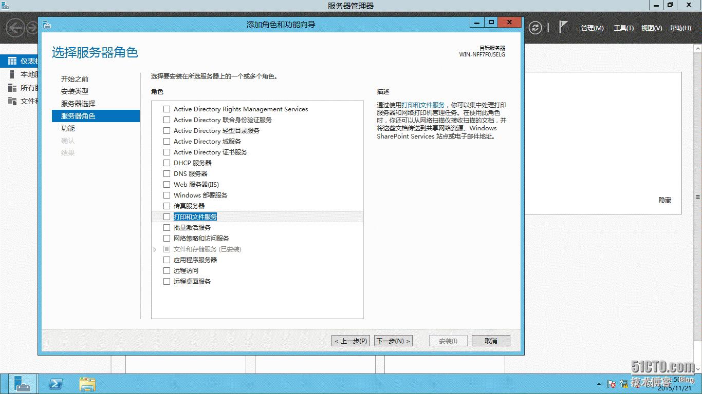 windowsserver2012配置教程,windowsserver2012服务器搭建