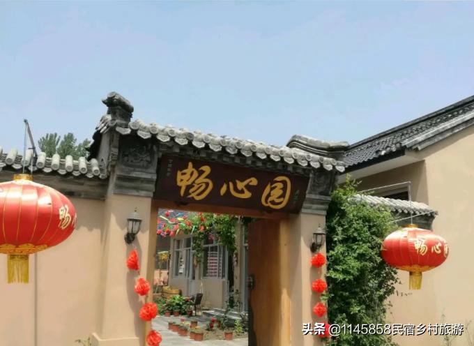 天津梨木台风景区农家院,天津梨木台环山农家院