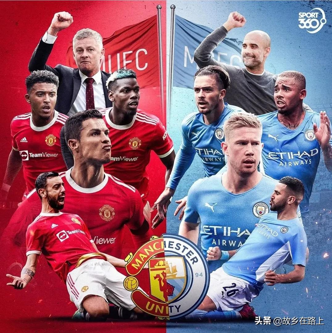 漫画足球比赛推荐,漫画足球故事