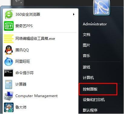 win7双击计算机打不开,win7双击计算机找不到应用程序
