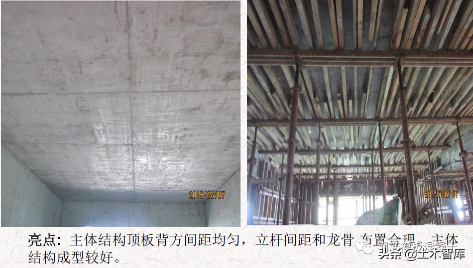 混凝土施工常见的17种质量通病,混凝土质量通病是如何造成的