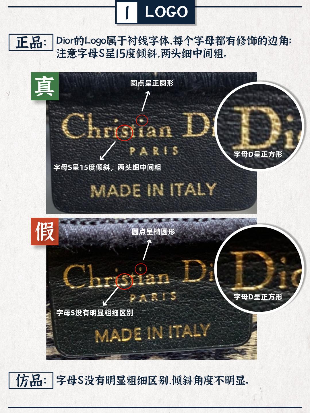 dior包包真伪查询,dior迪奥马鞍包黑色真伪怎么鉴定