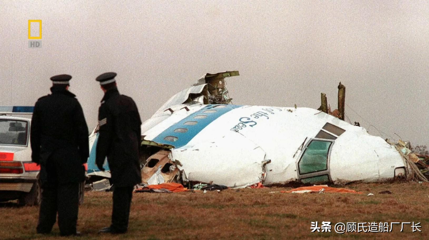 空难总结泛美航空 (泛美航空103号空难事件)