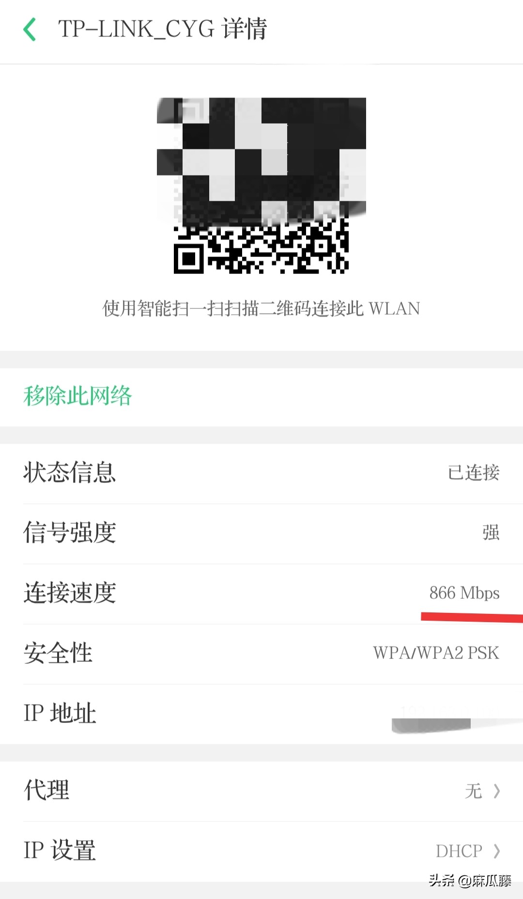 普联ac1900路由器评测,普联ac1900与小米ax1500